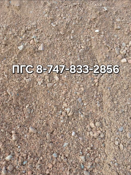 Отсев Песок Сникерс ПГС Щебень Глина
