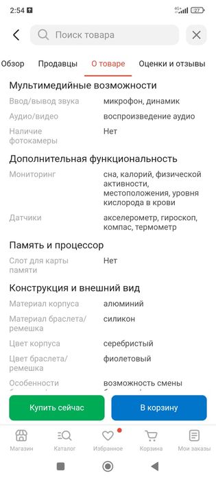 Apple Watch часы Оригинал