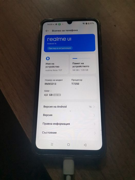 смартфон Note 70T