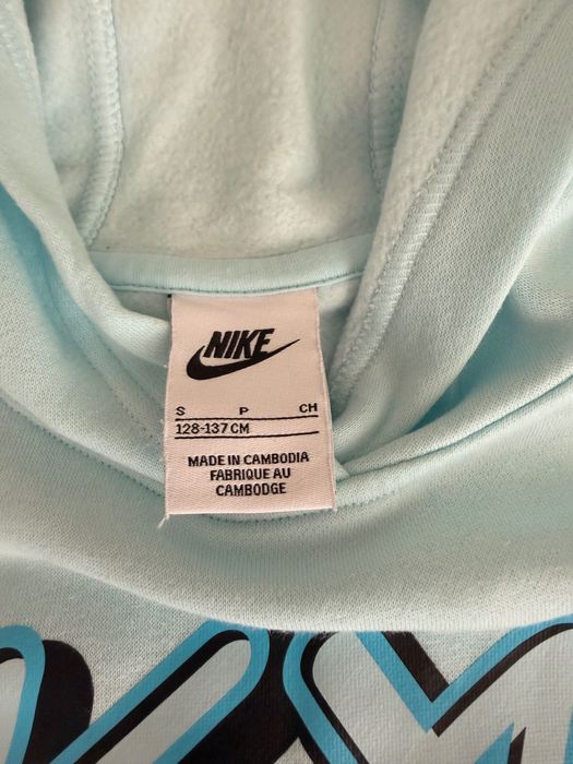 Светло син детски комплект NIKE