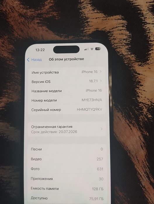 айфон 16 обмен  или продажа