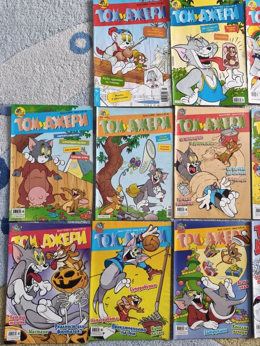 Списания "Том и Джери"