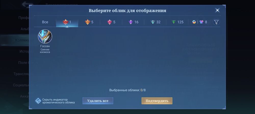 Аккаунт мобайл ленженс