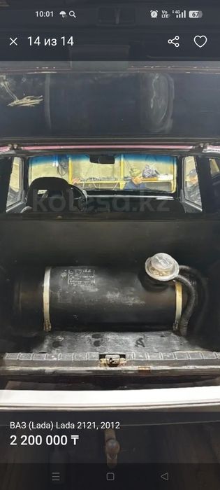 Продам газ оборудование