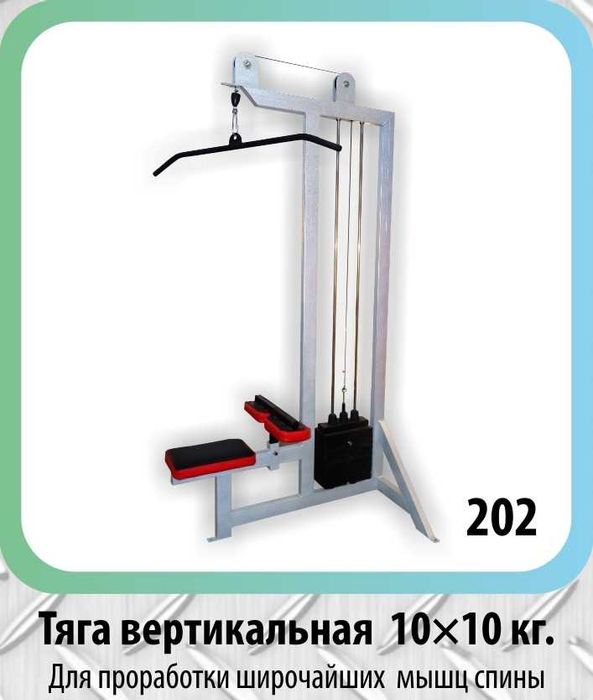 *SUPER НАДЁЖНЫЙ Набор - 31 тренажёр, 9 штанг, гантели до 40 кг