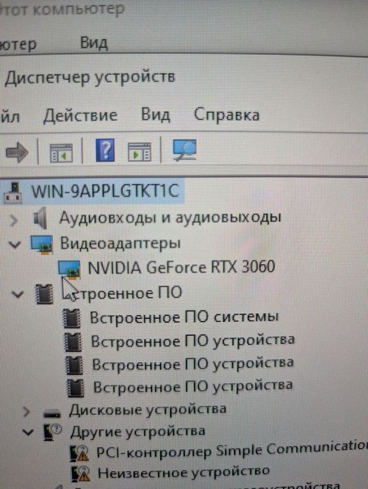 Компьютер комплект сатылады