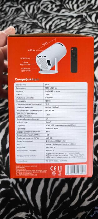 Преносим смарт мултимедиен проектор Xmart MPP-40
