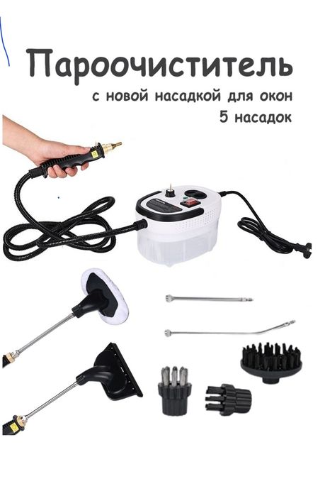 Мойщик окон аренда 5000