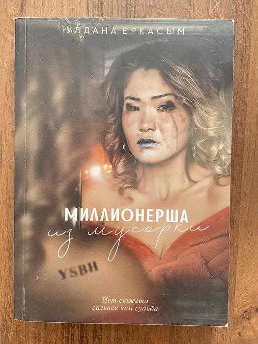 Книги разные жанры