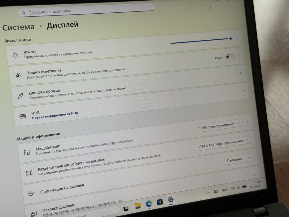 13.3’FHD+IPS/i5-1235u/Lenovo Thinkpad Х13 Gen3/16GB DDR5/256GB/Гаранци