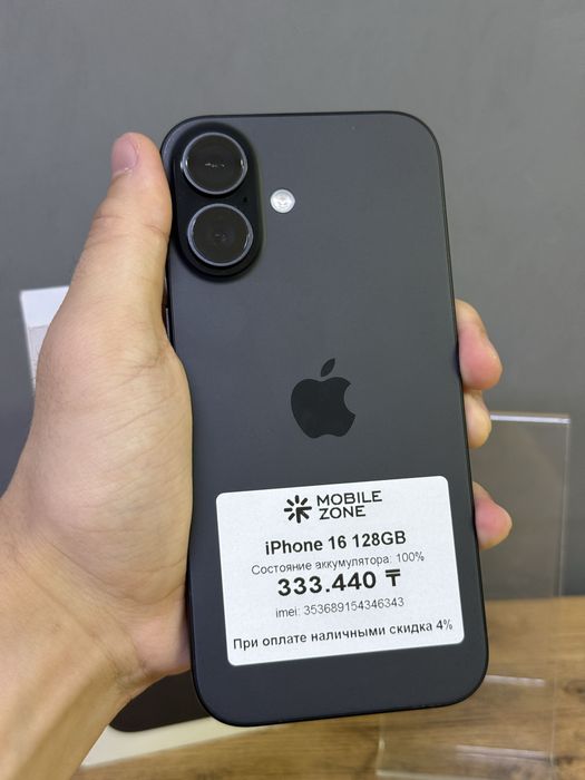 iPhone 16 128 GB | Mobile Zone