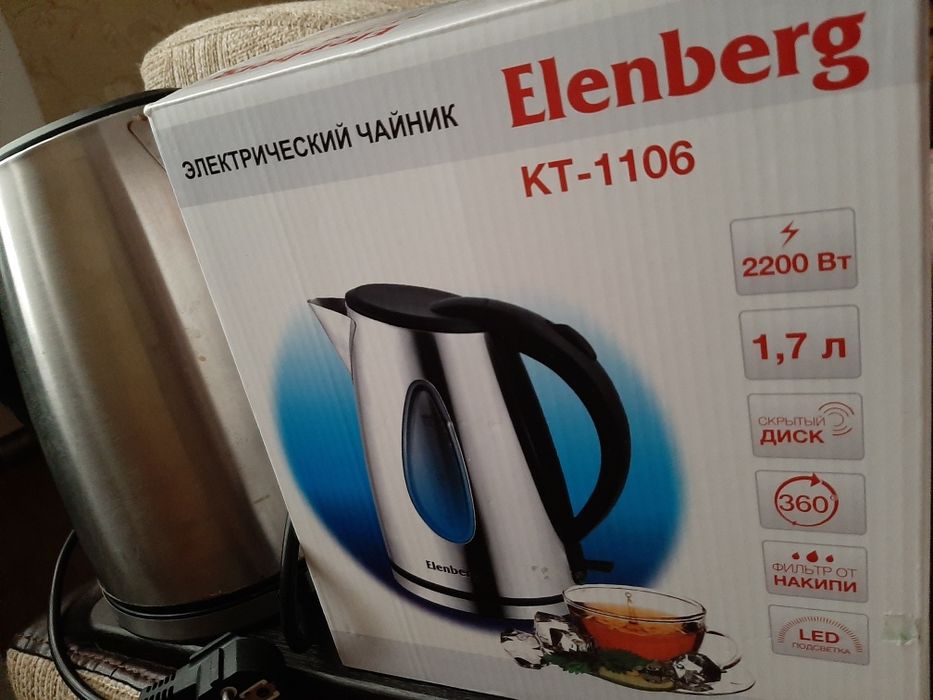 Чайник электрический!