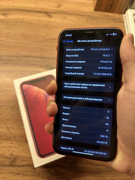 Айфон хр 128 обмен