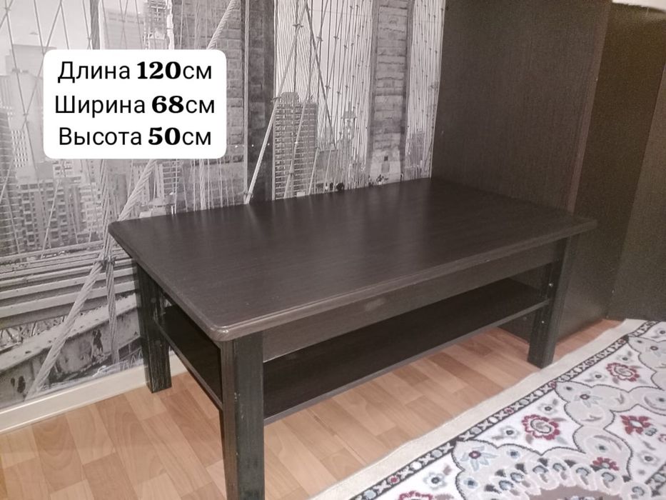 Продам журнальный столик