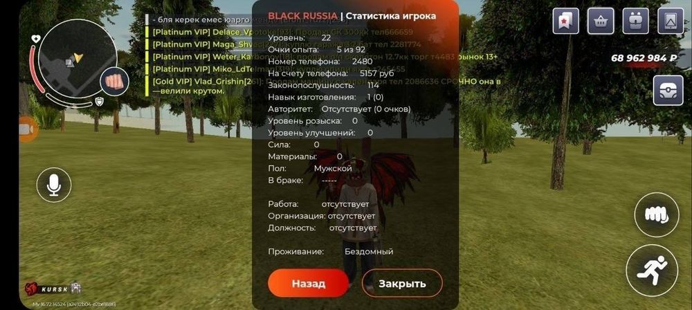 Продам аккаунт блек раша