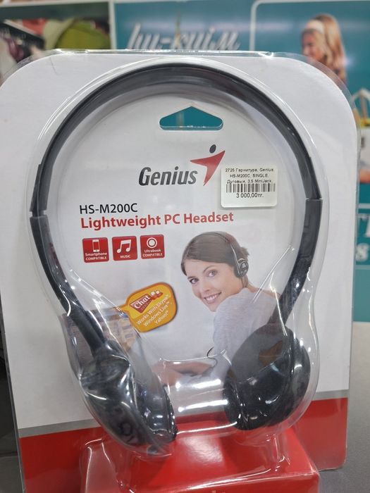 Продам наушники проводные и Bluetooth