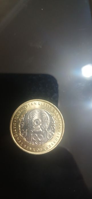 Монета 30 летию Конституций