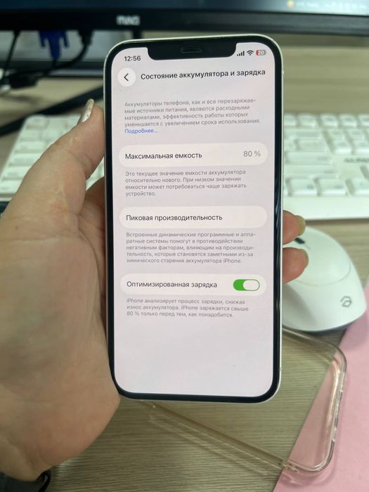 Iphone 12. 128GB