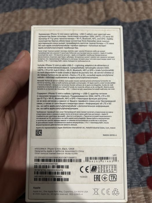Айфон 12 мини 128гб 77%