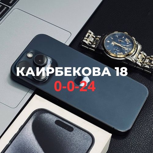 iPhone 15 PRO (128gb) | BaiTime