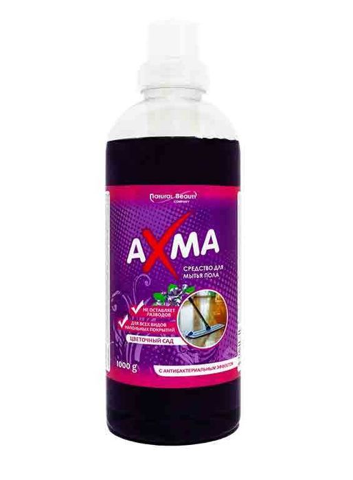Средство для мытья пола AXMA, цветочный сад с антибактериальным эффект