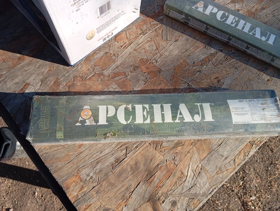 Продам сварочное