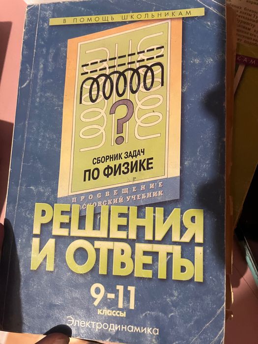 Бесплатные книги