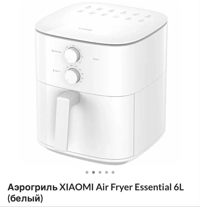 Аэрогриль XIAOMI 6l с 3х летней гарантией