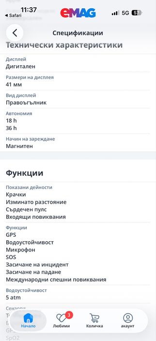 Смарт часовник Apple Watch 9, 41 мм, Cell, Gold Stainless Steel Case, Clay Sport Band - S/M