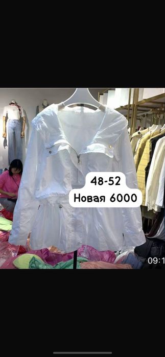 Продам ветровку