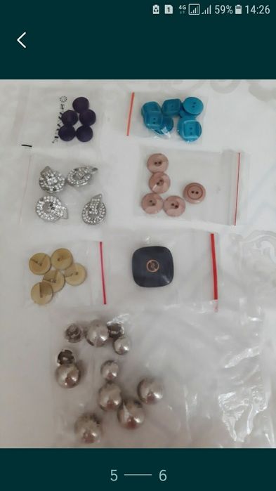 Пуговицы  разные