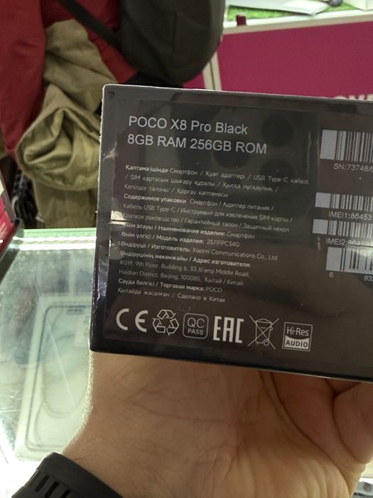 Poco X8 Pro 256Gb новый