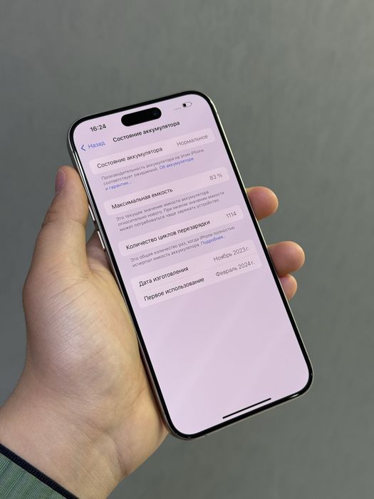 iPhone 15 Pro Max 256 GB | Mobile Zone