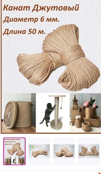 Джутовый веревка-джутовый мешковина -джутовый пряжа.