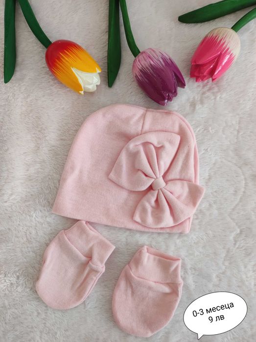 Бебешки шапки тюрбани
