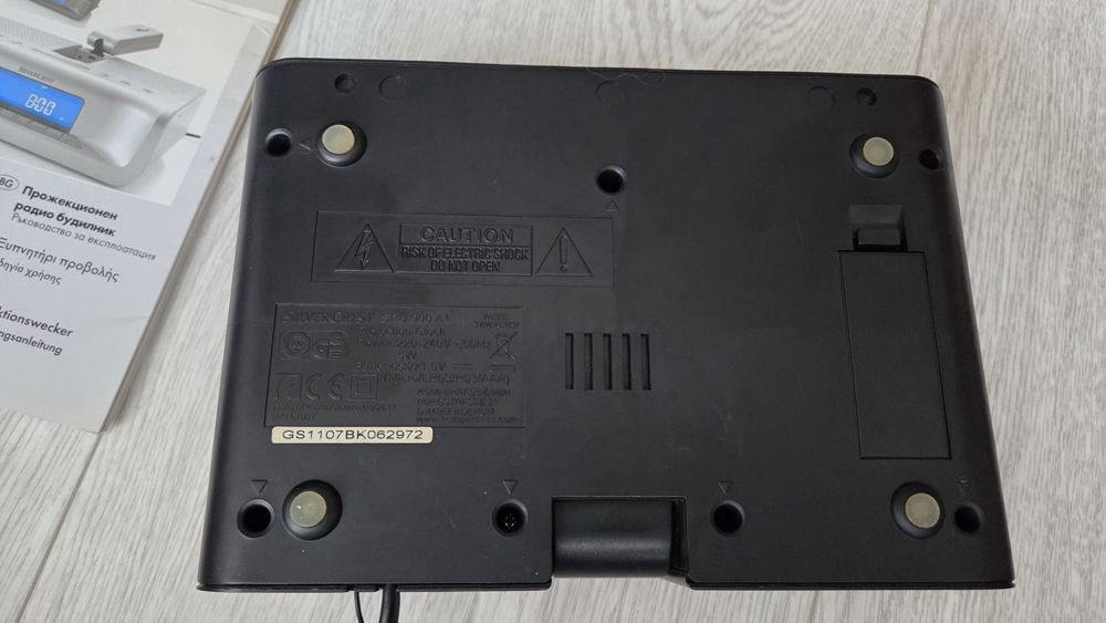Прожекционен радио будилник Silver Crest SPU 900 A1