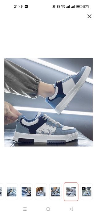 Мужские кроссовки