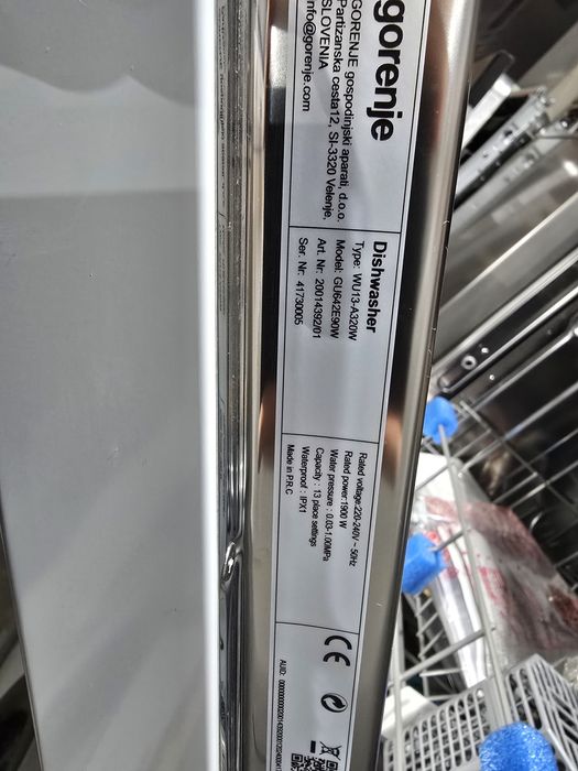 Нова инверторна съдомиялна Gorenje 13 комплекта