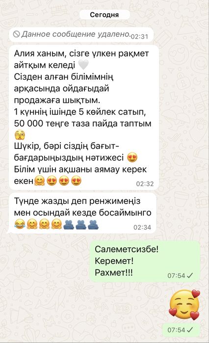 Поможем открыть каспи магазин обучение!