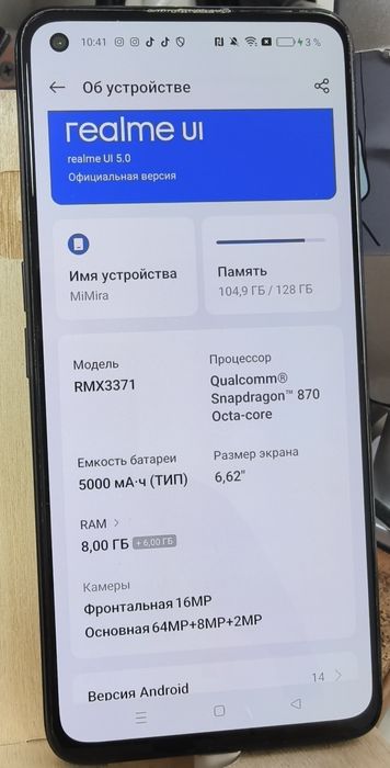 Realme GT3 Neo игровой сивртфон