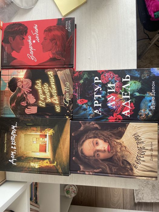 Срочно продаю книги