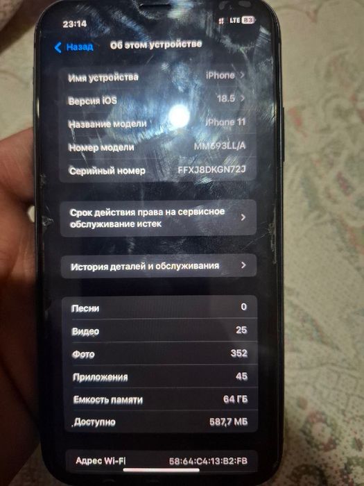 Iphone 11 karopka bilan