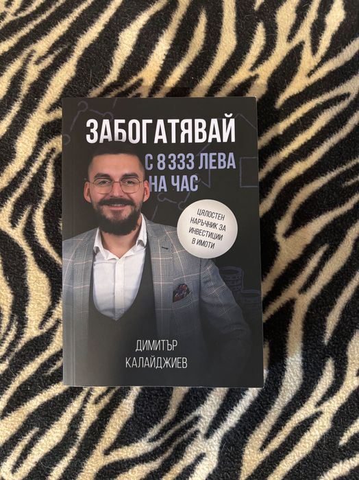 Книги на различни цени
