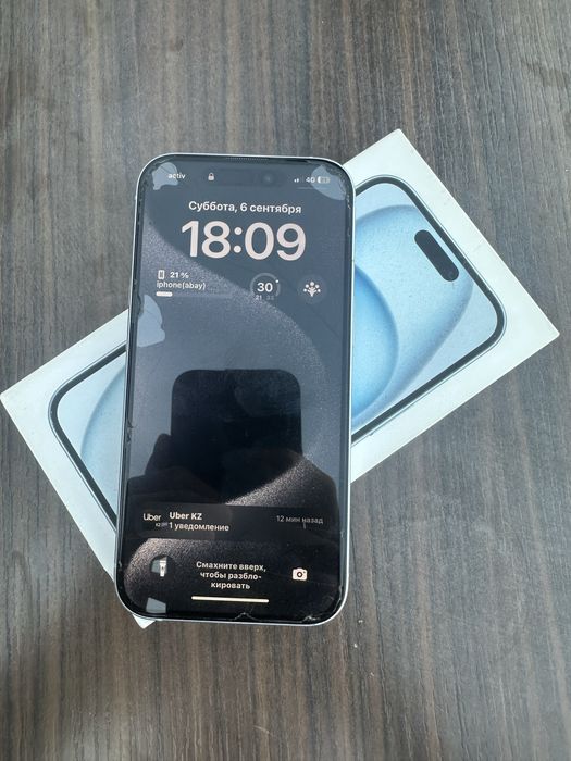 iphone 15 с коробкой