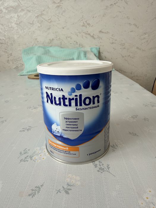 Нутрилон безлактозный