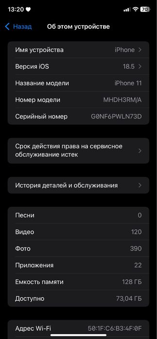 айфон 11 128 гб 60к