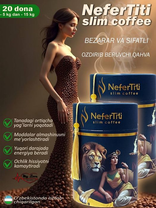 Nefertiti kofe keldi ozdiruvchi