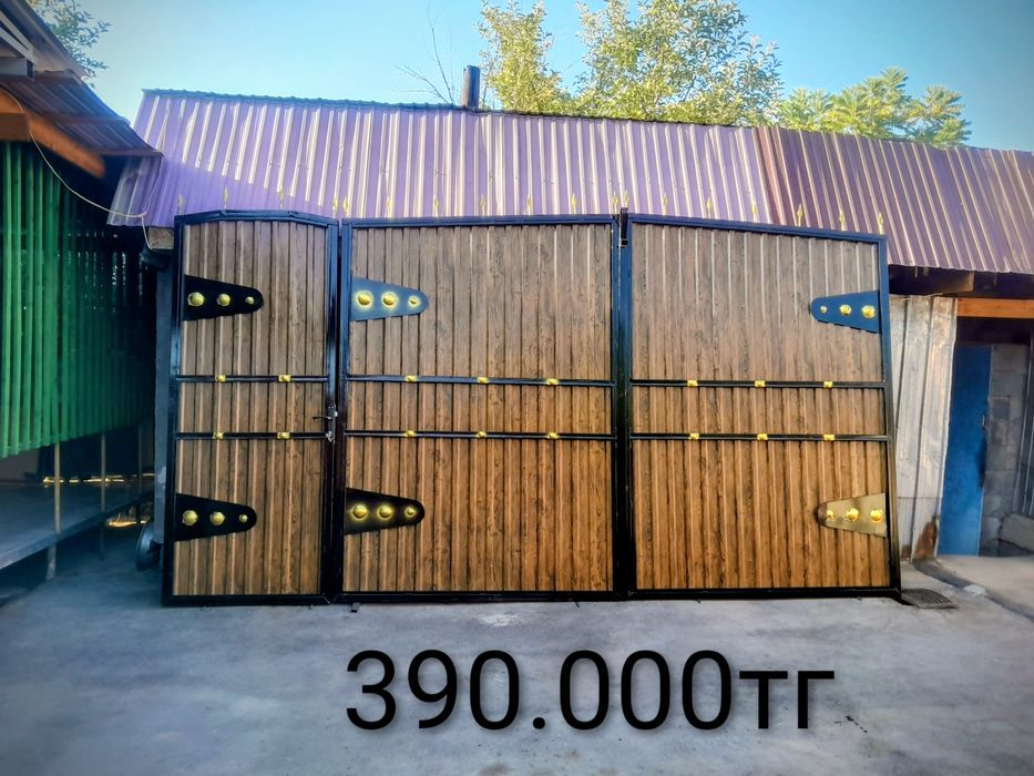 Өте әдемі сапалы қақпалар сатылады