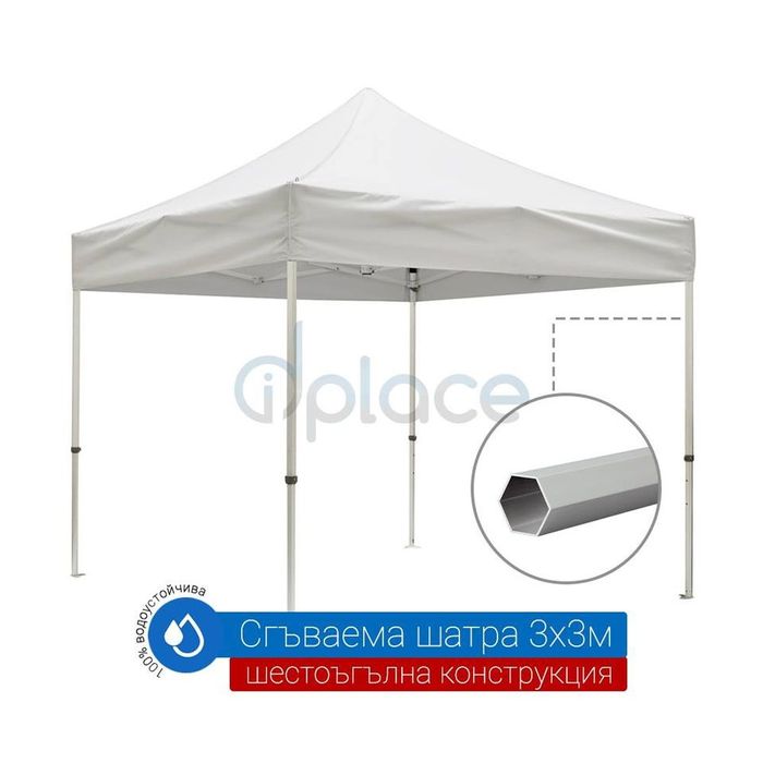 Сгъваеми метални шатри 2х2 2,4×2,4, 3×2 3×3 2х4 3×4,5 3×6м Цена106,96€