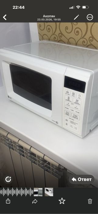 Микроволновая печь LG